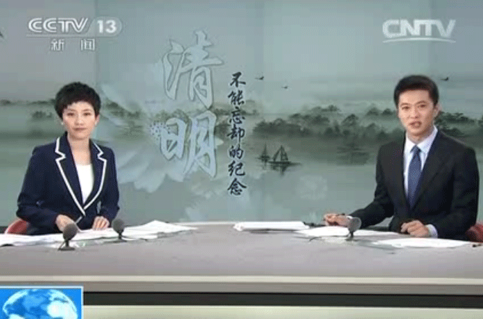 缅怀先烈 铭记功勋