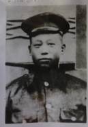 神府风云人物馆