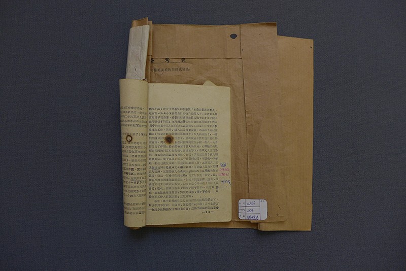 1961年《中国共产党神府党史》
