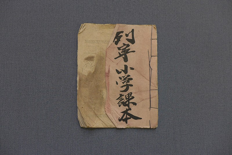 中华民国《列宁小学课本》