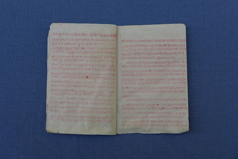 1934年《西北斗争第六期》
