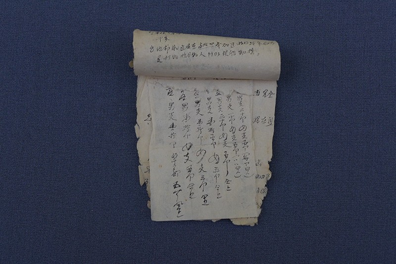 20世纪30年代《骂豪绅》手抄本