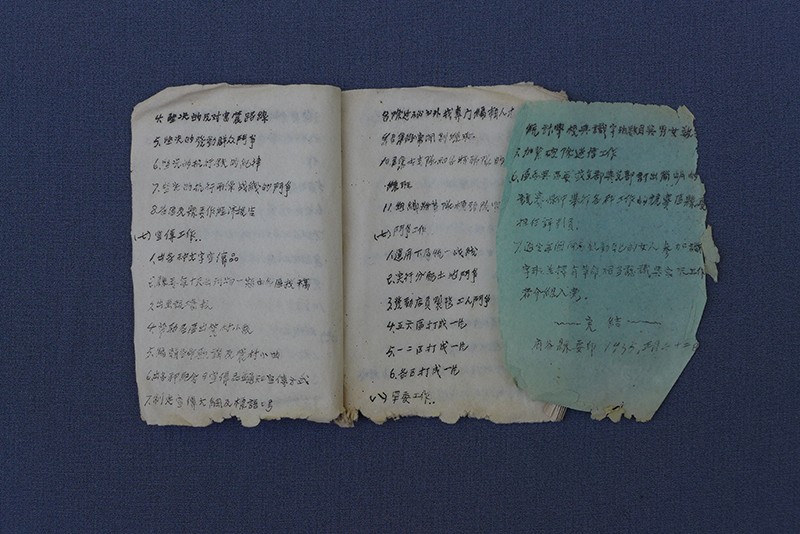 1935年《府谷县委工作计划》