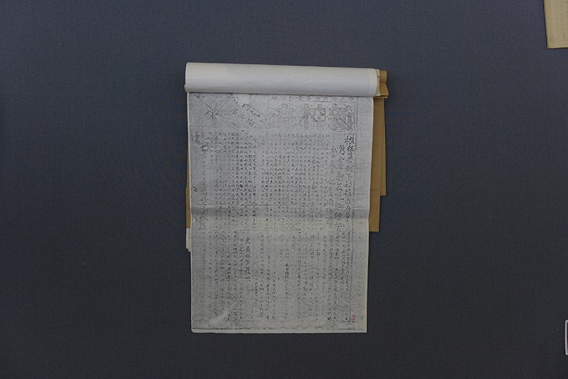 1936年《新神府》报第三期