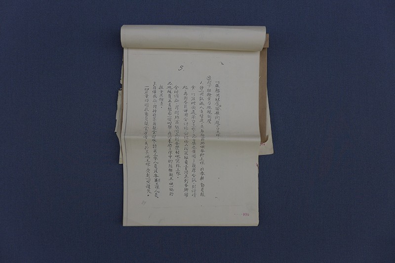 1937年“神府特区政府给中府西北办事处工作报告”