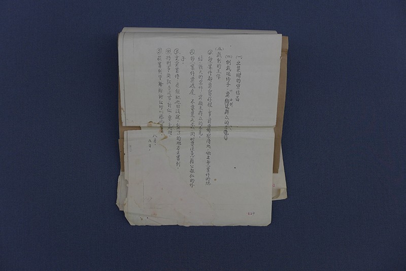 1937年“神府特区政府给中府西北办事处工作报告”