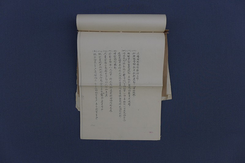 1937年“神府特区政府给中府西北办事处工作报告”