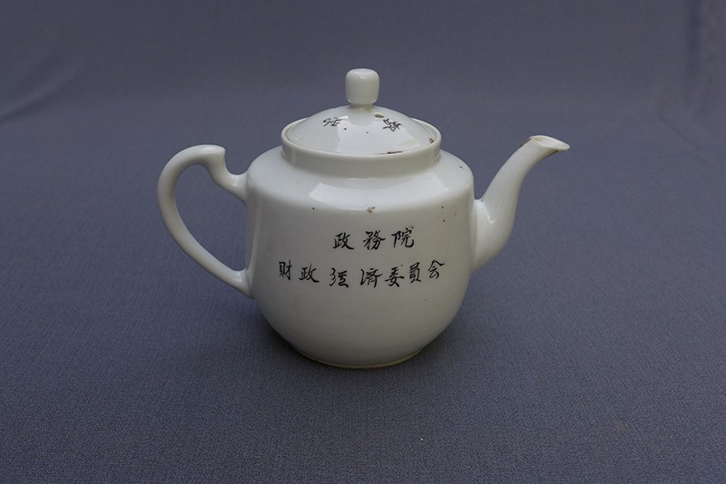 1932年贾拓夫使用过的瓷壶