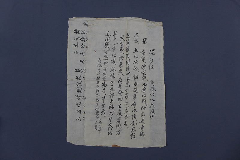 1966年贾拓夫书写《满江红》等诗词墨迹