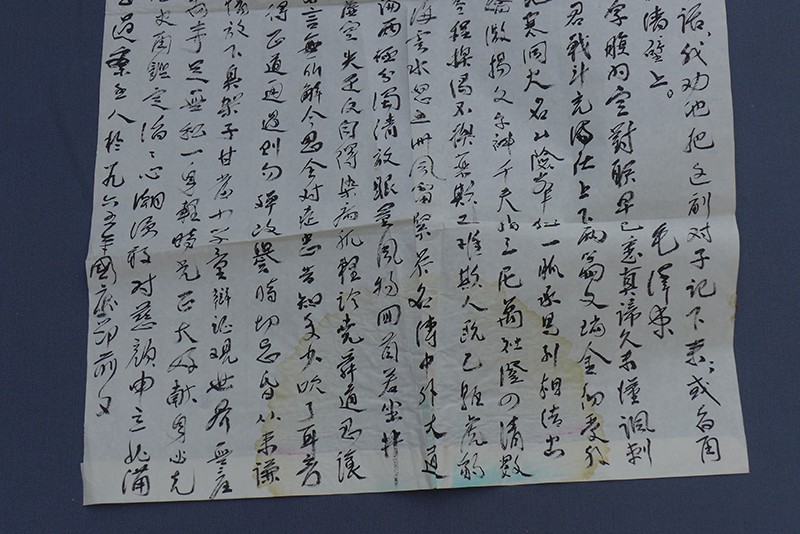 1966年贾拓夫诗文墨迹