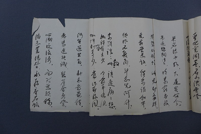 20世纪60年代贾拓夫行书“座右铭” 墨迹