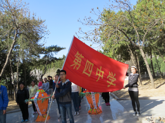 神木第四中学祭扫活动
