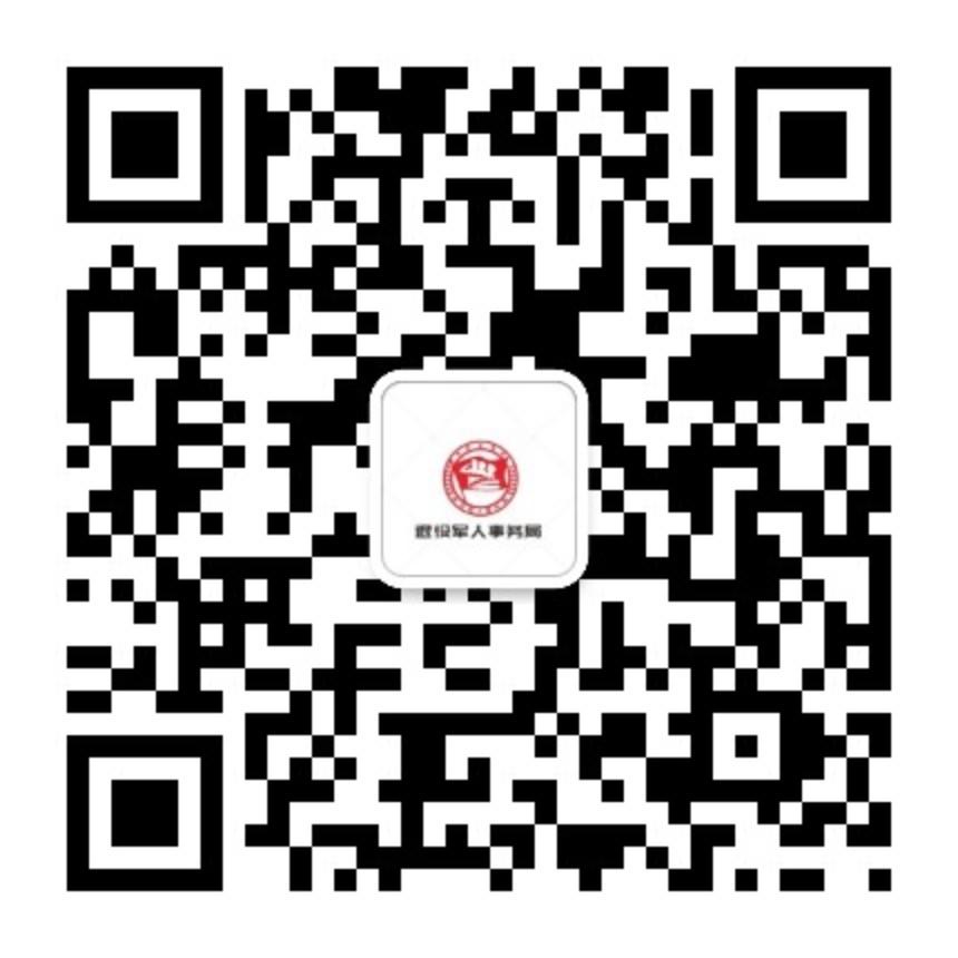 神木市网上祭扫英烈活动通告
