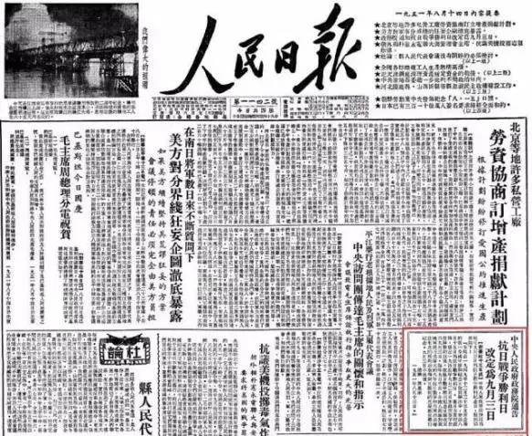 铭记历史，吾辈当自强！