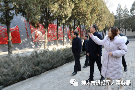 副市长贺建生调研神木市退役军人事务局工作