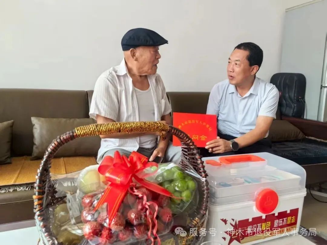 致敬最可爱的人|神木市举行庆“八一”系列活动