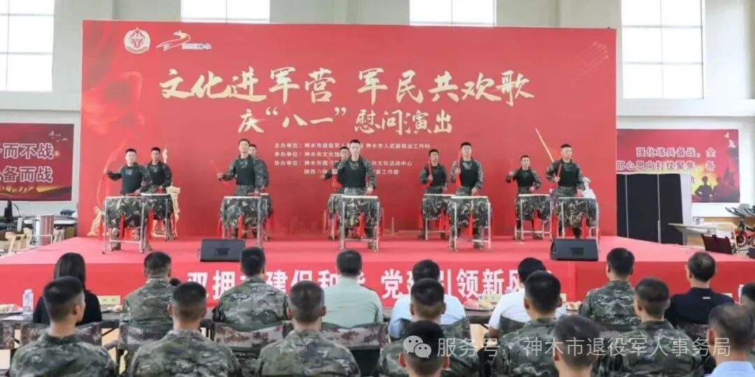 致敬最可爱的人|神木市举行庆“八一”系列活动