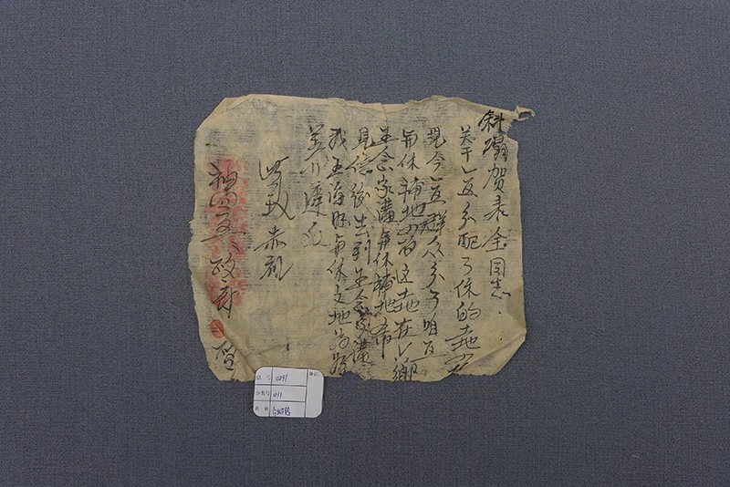 神木第四区区政府介绍信