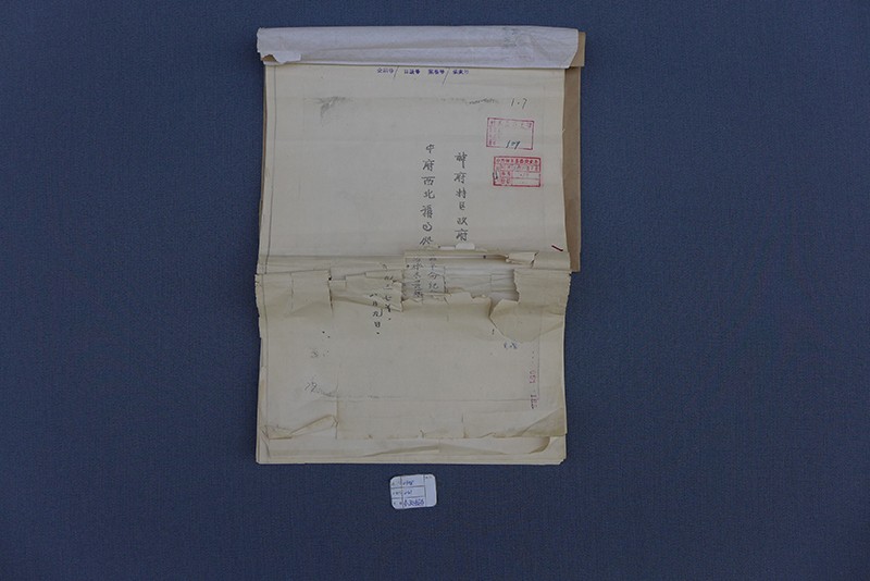 1937年“神府特区政府给中府西北办事处工作报告”
