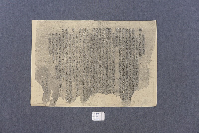 1936年《敬告青年士兵书》