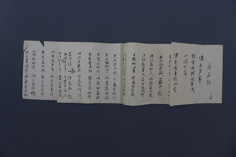 20世纪60年代贾拓夫行书“座右铭” 墨迹